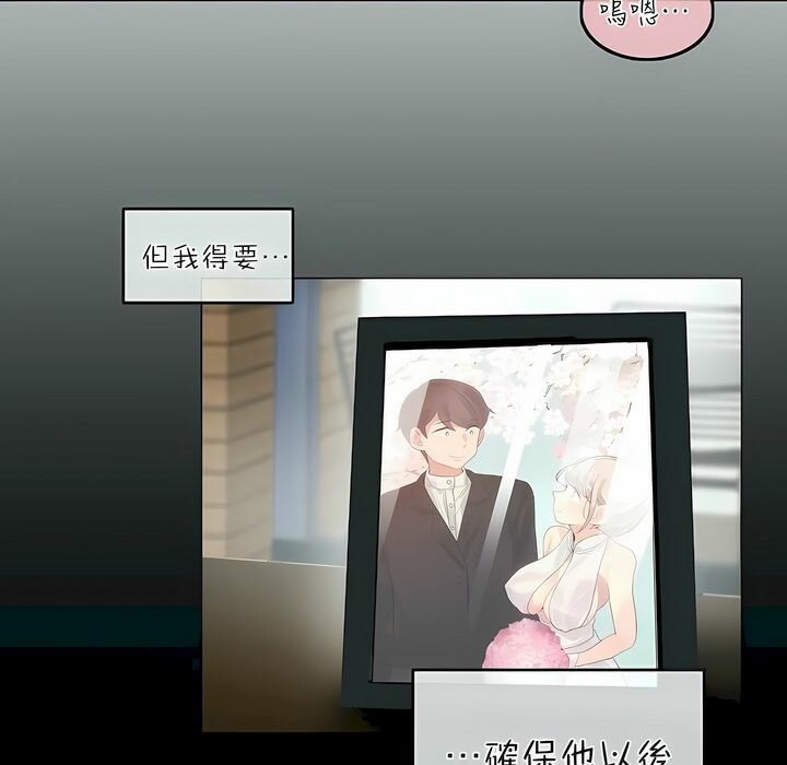 第91话 - 第57.jpg页
