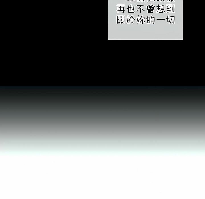 第91话 - 第58.jpg页