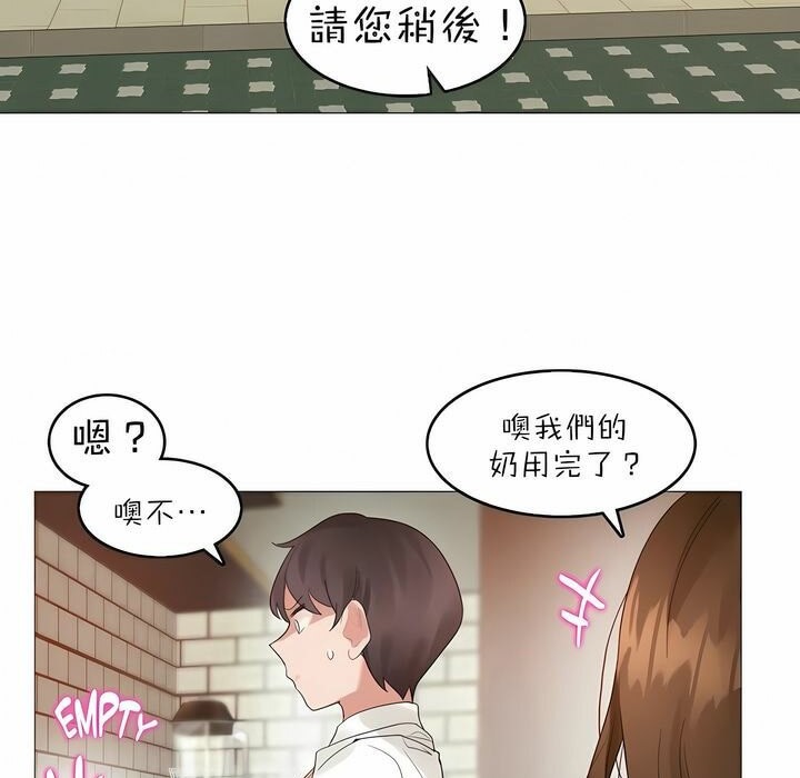 第91话 - 第61.jpg页