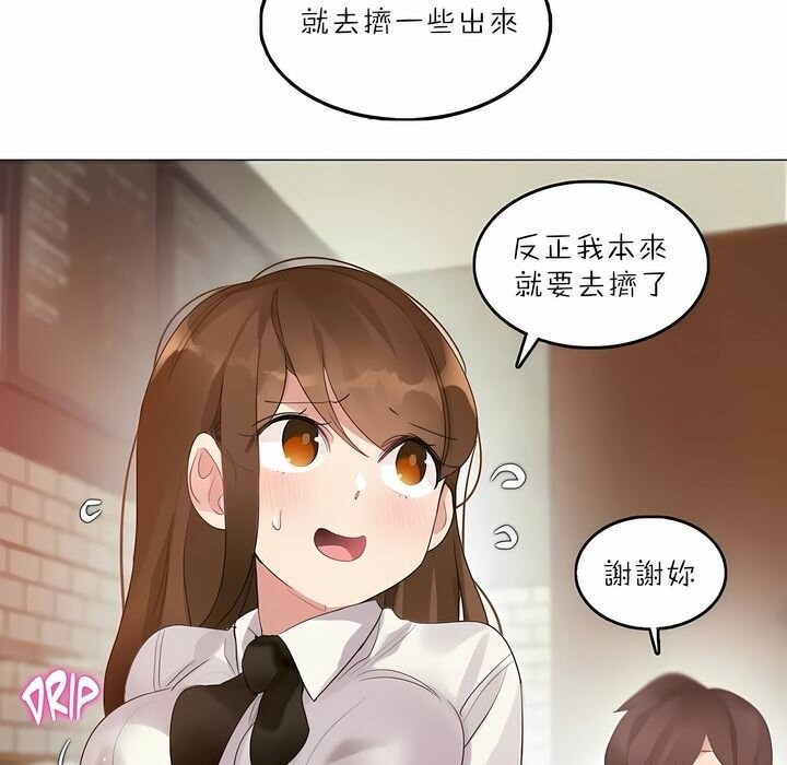 第91话 - 第63.jpg页