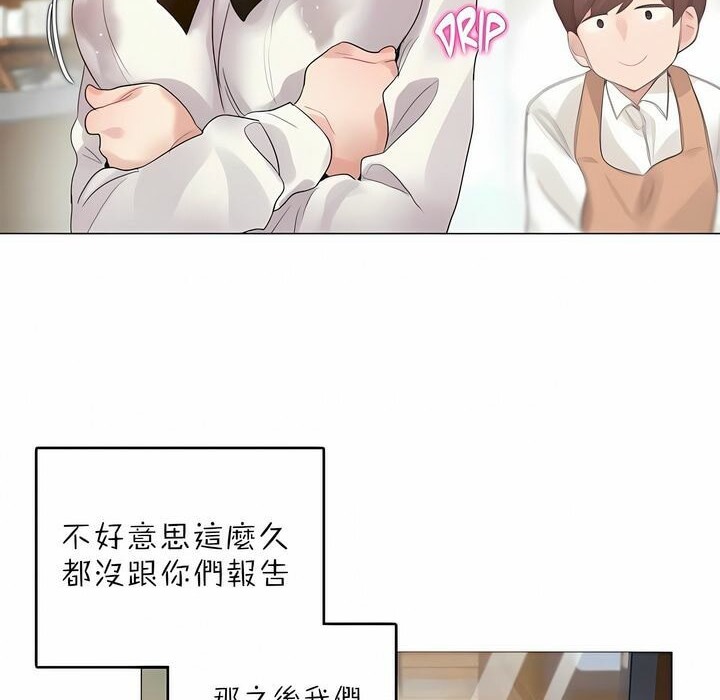 第91话 - 第64.jpg页