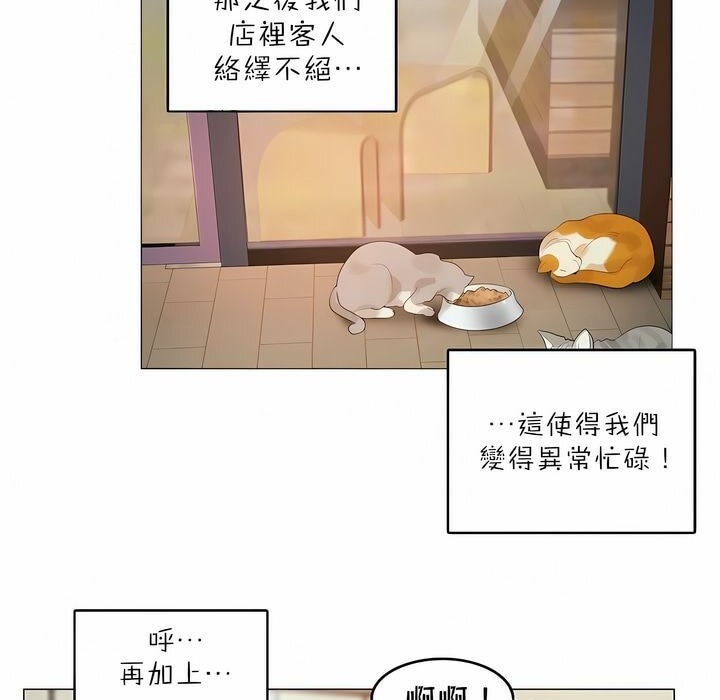 第91话 - 第65.jpg页