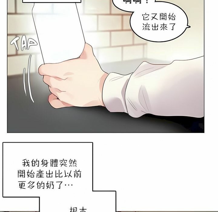 第91话 - 第66.jpg页