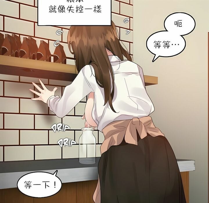 第91话 - 第67.jpg页
