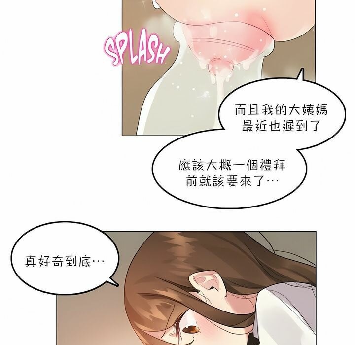 第91话 - 第71.jpg页