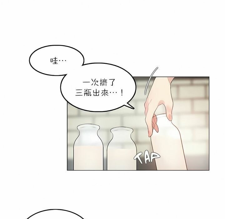 第91话 - 第75.jpg页