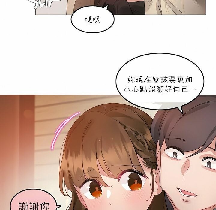 第91话 - 第78.jpg页