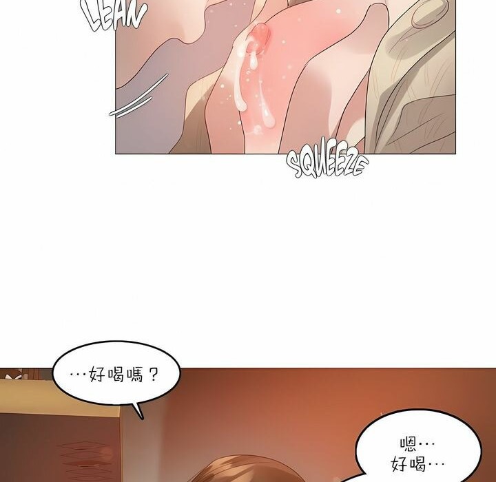 第91话 - 第82.jpg页
