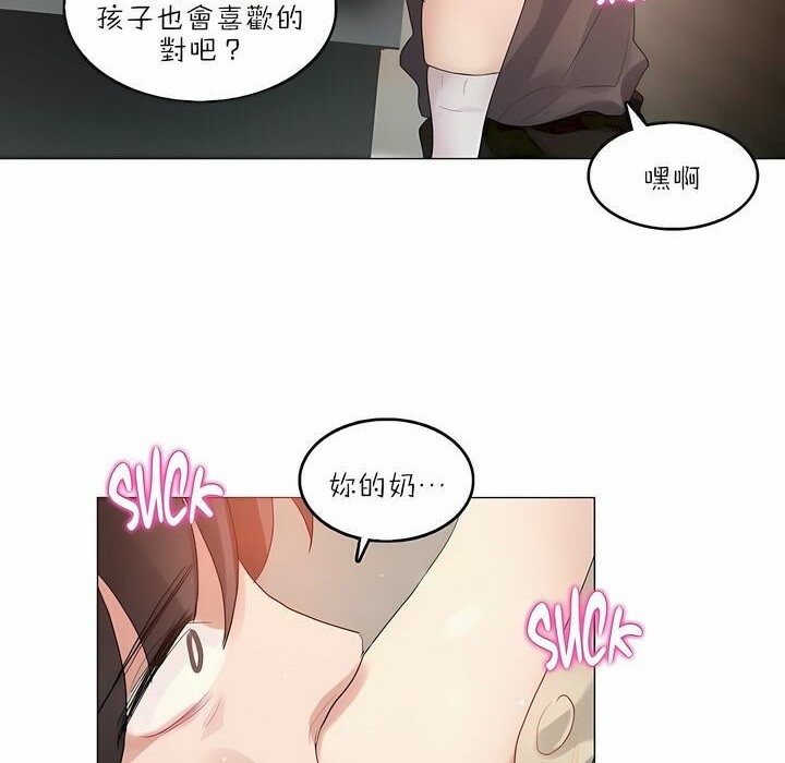 第91话 - 第84.jpg页