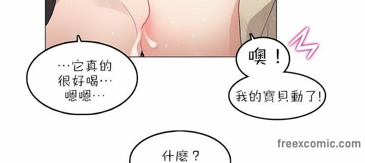 第91话 - 第85.jpg页