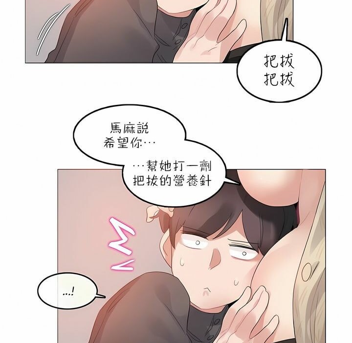 第91话 - 第88.jpg页