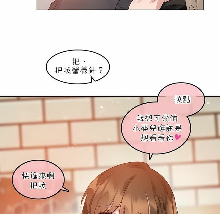 第91话 - 第89.jpg页