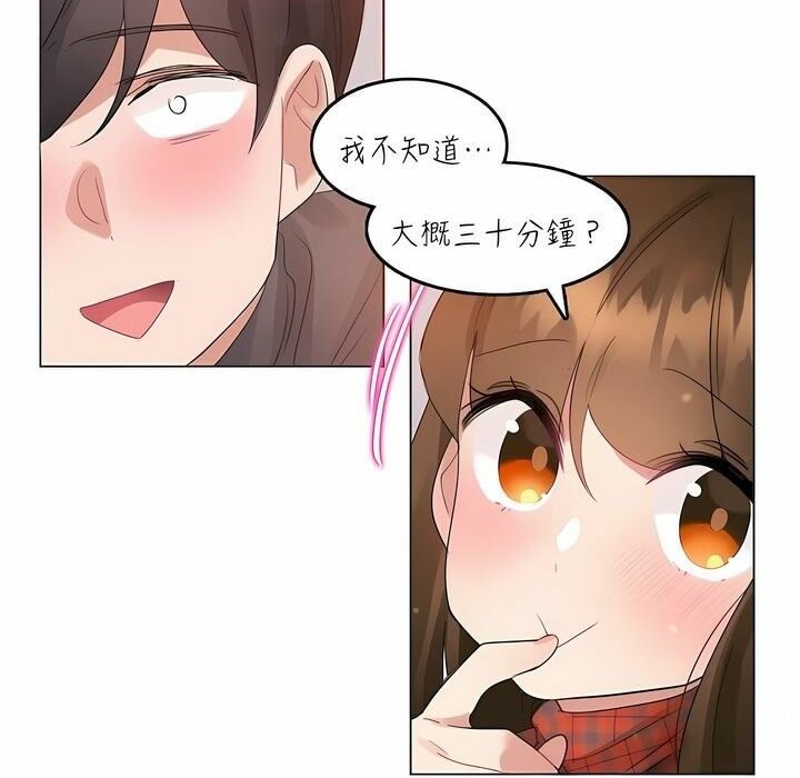 第91话 - 第92.jpg页