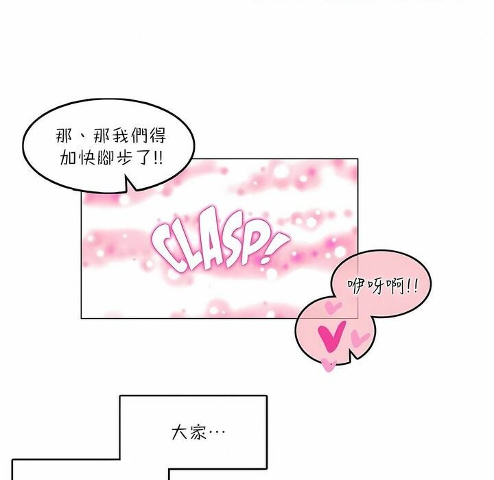 第91话 - 第93.jpg页