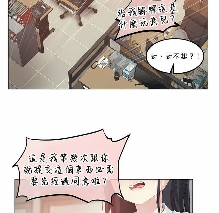 第92话 - 第2.jpg页