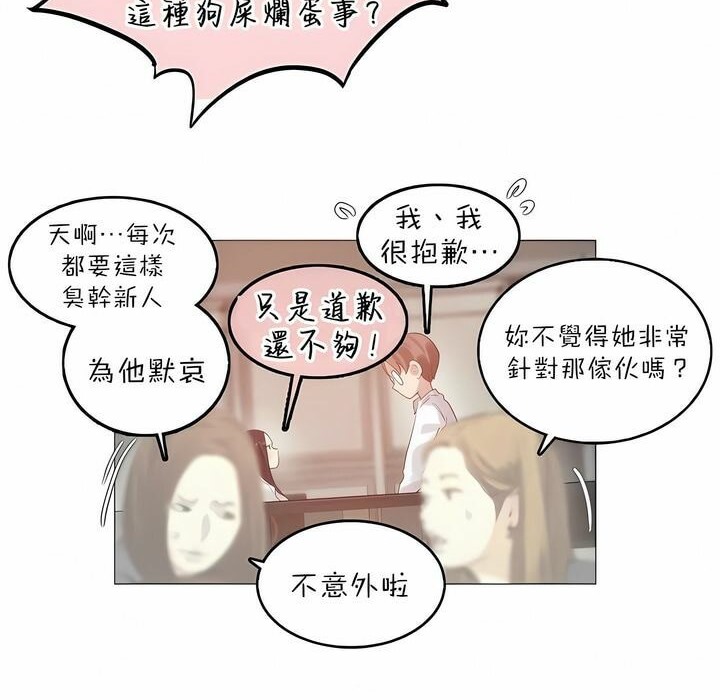 第92话 - 第4.jpg页