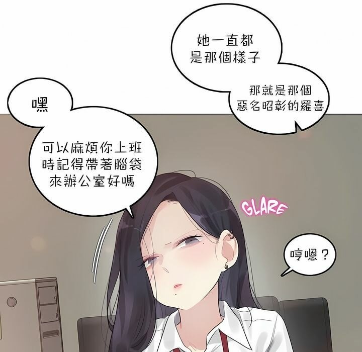 第92话 - 第5.jpg页