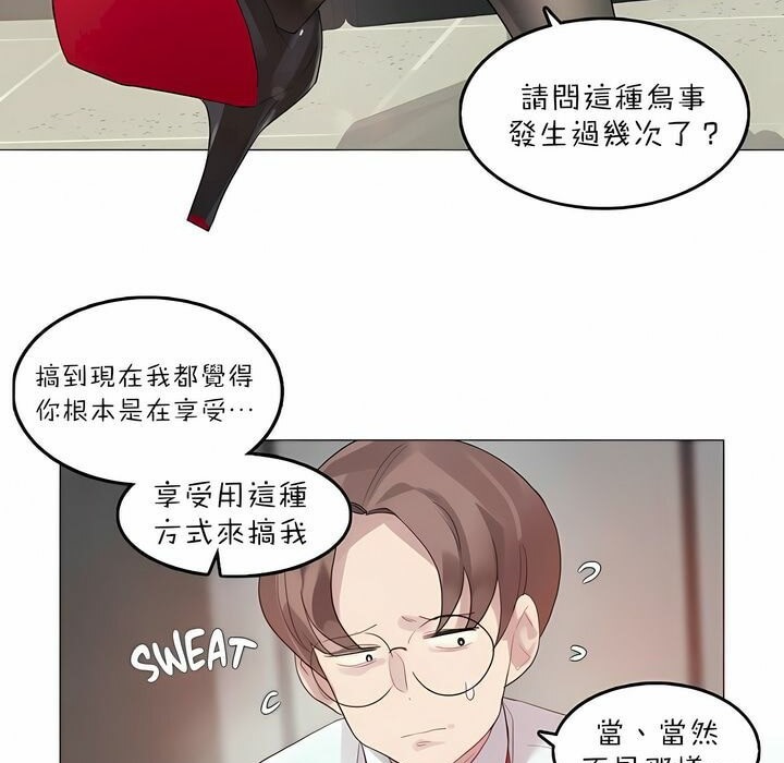 第92话 - 第7.jpg页