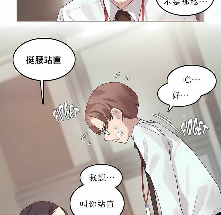 第92话 - 第8.jpg页