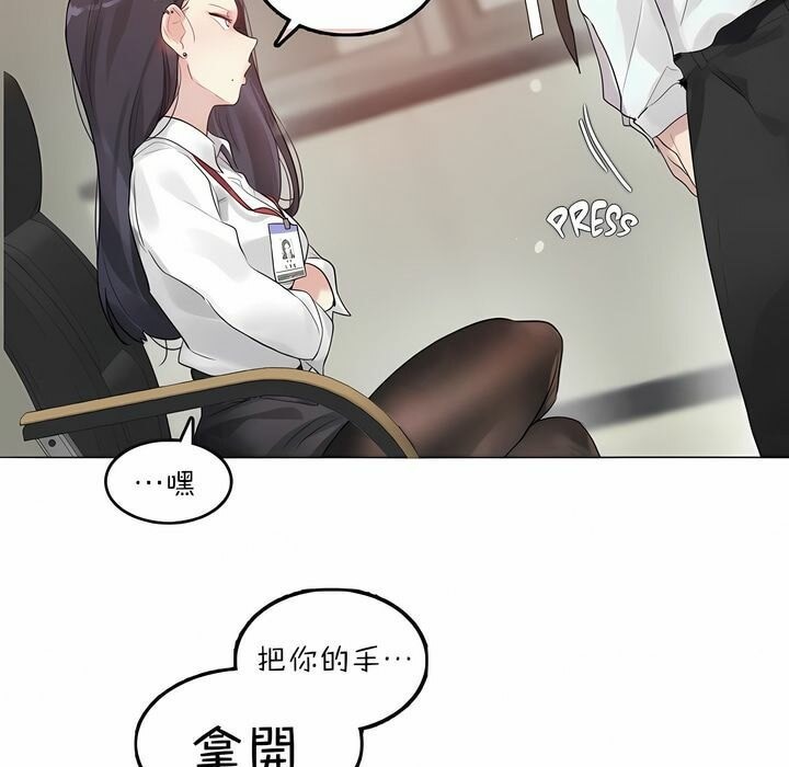 第92话 - 第9.jpg页