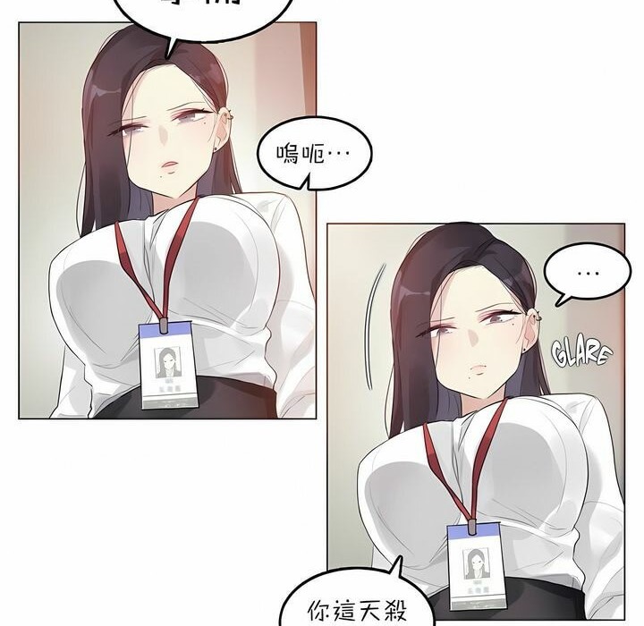 第92话 - 第10.jpg页