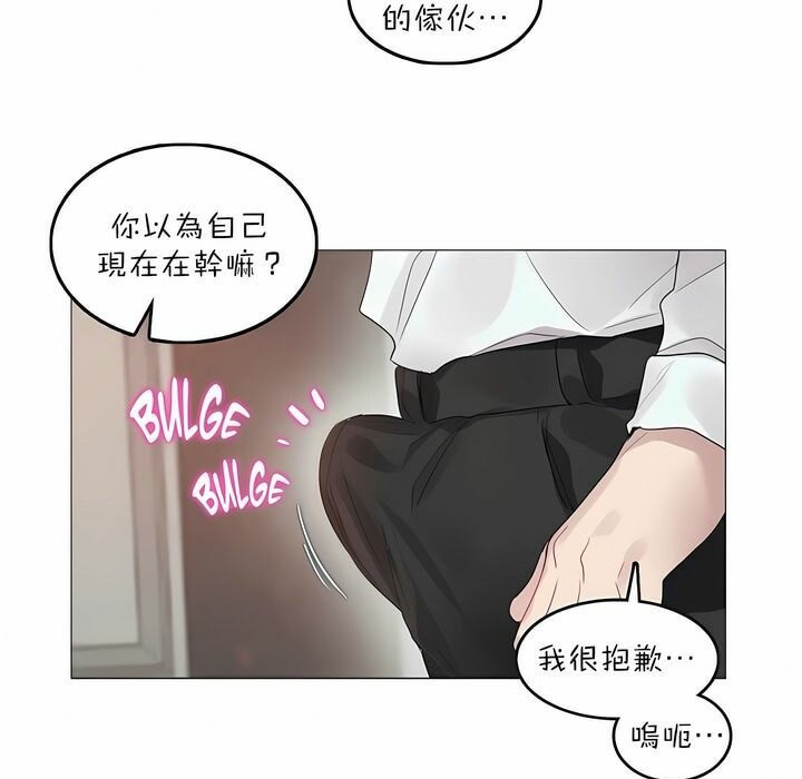 第92话 - 第11.jpg页