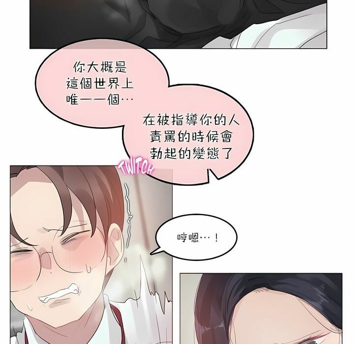 第92话 - 第16.jpg页
