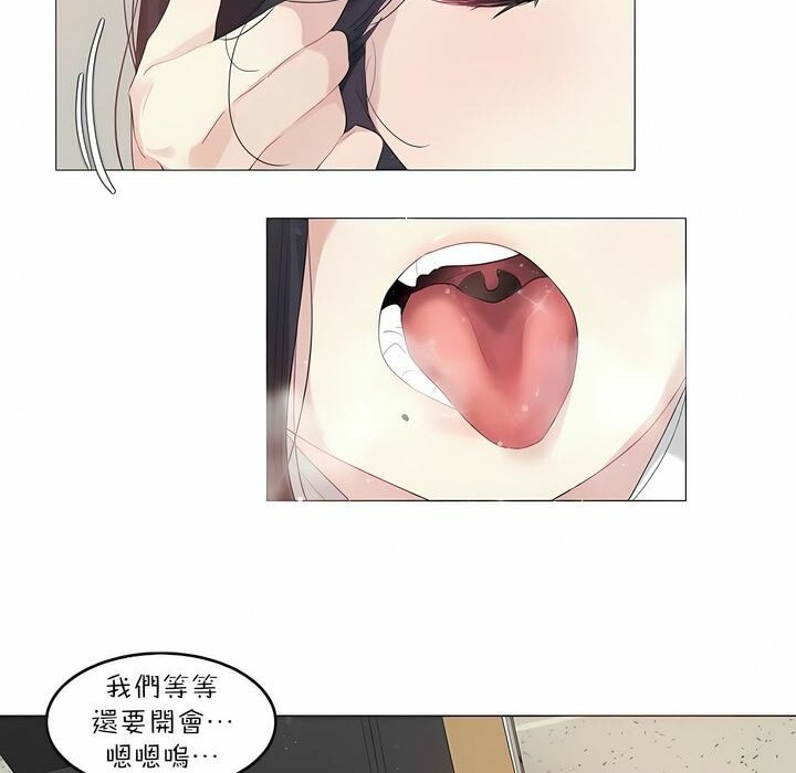 第92话 - 第19.jpg页