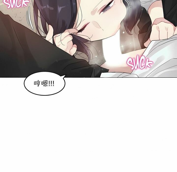第92话 - 第21.jpg页