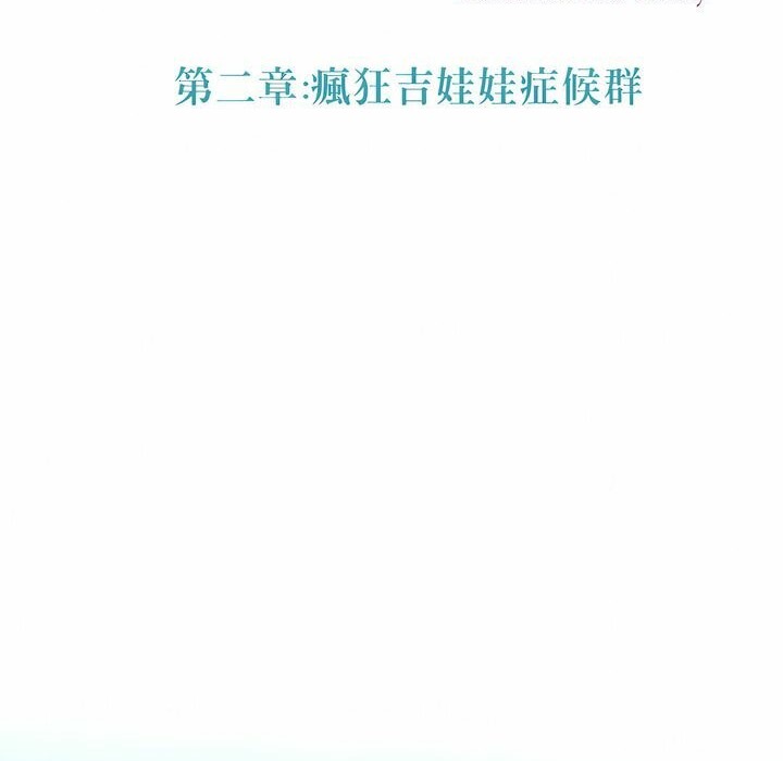 第92话 - 第23.jpg页