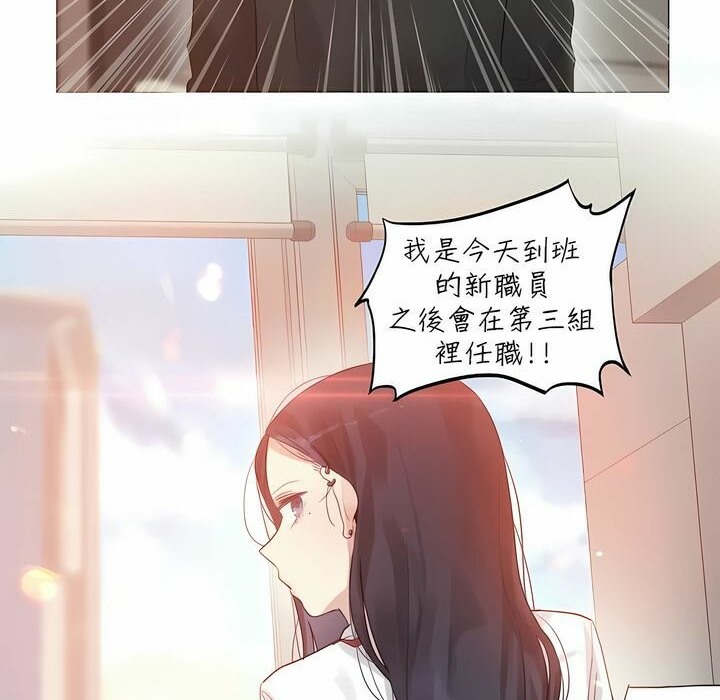 第92话 - 第28.jpg页