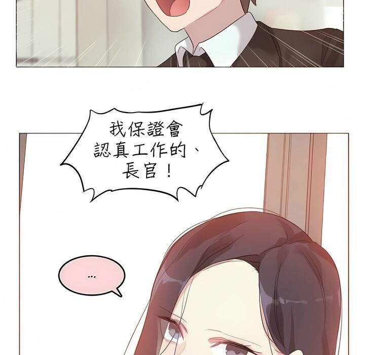 第92话 - 第31.jpg页