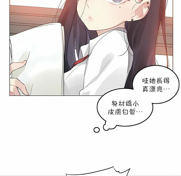 第92话 - 第32.jpg页