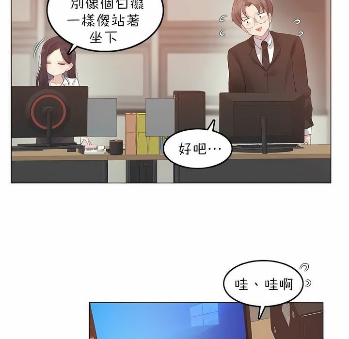 第92话 - 第35.jpg页