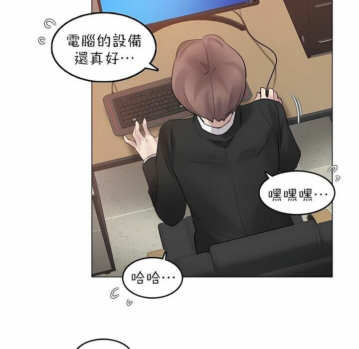 第92话 - 第36.jpg页
