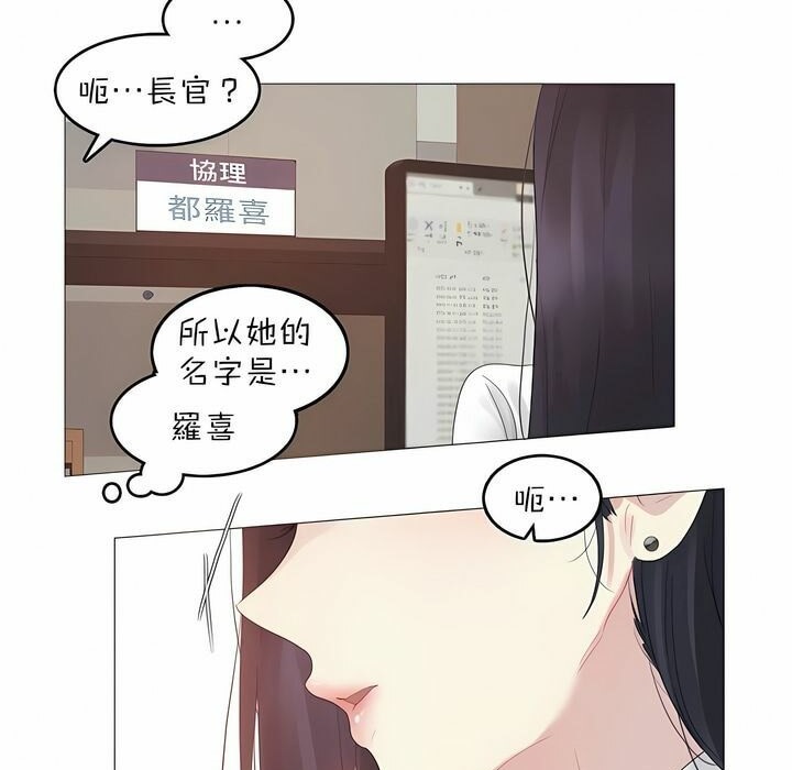 第92话 - 第37.jpg页