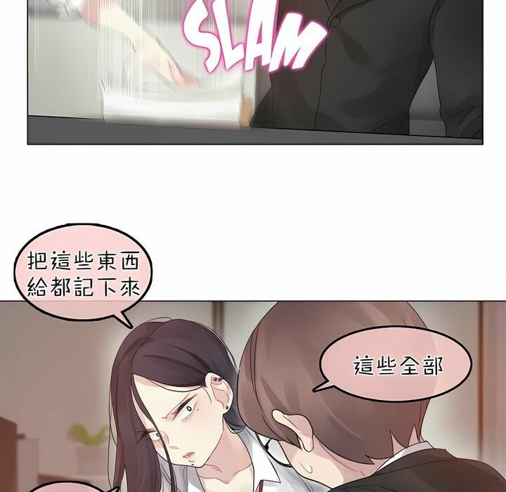 第92话 - 第40.jpg页