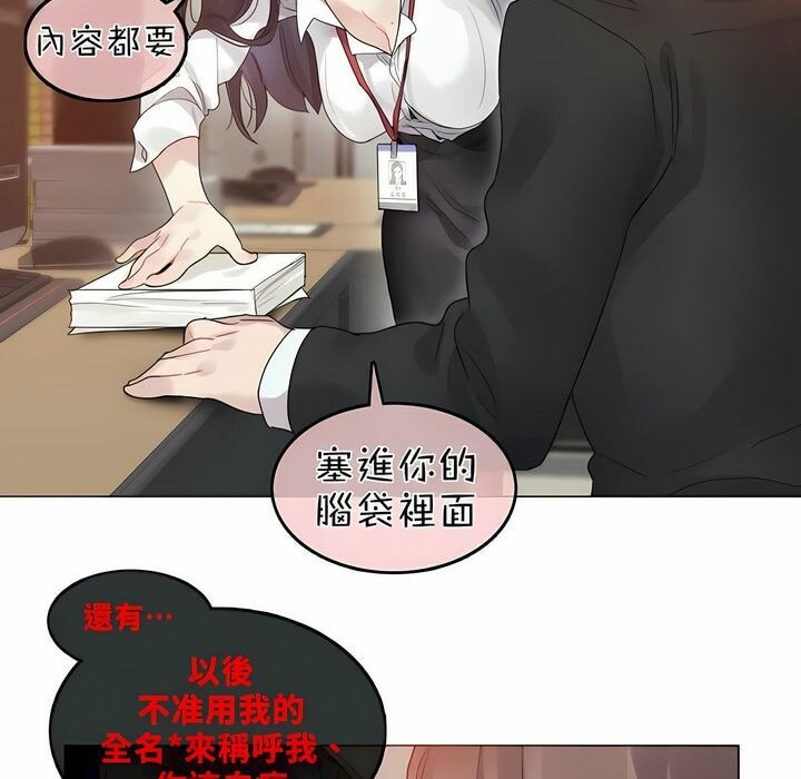 第92话 - 第41.jpg页