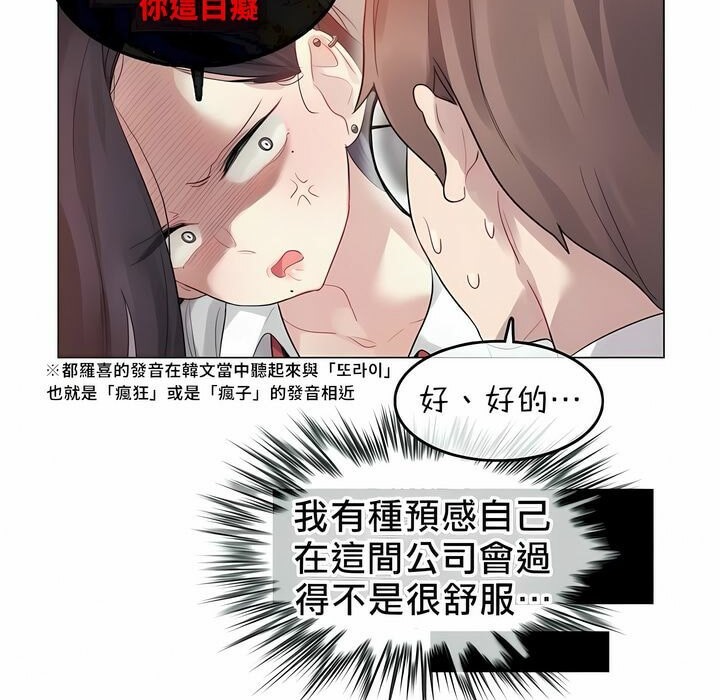 第92话 - 第42.jpg页