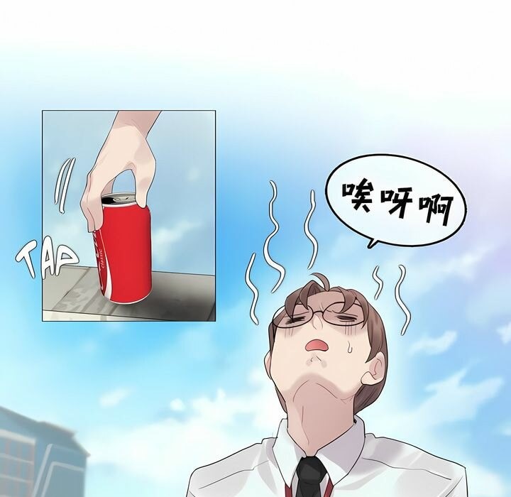第92话 - 第53.jpg页