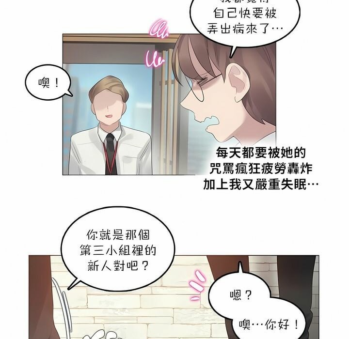 第92话 - 第55.jpg页