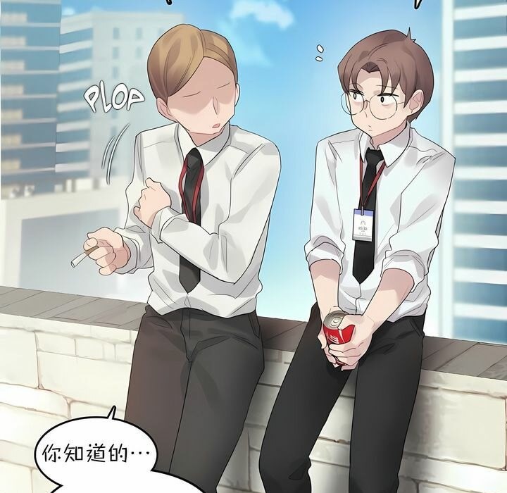 第92话 - 第57.jpg页