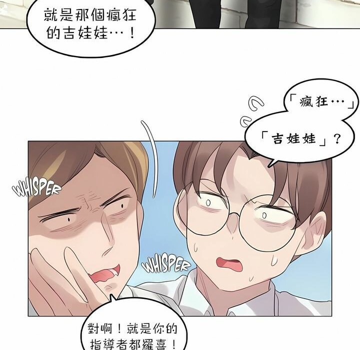 第92话 - 第58.jpg页