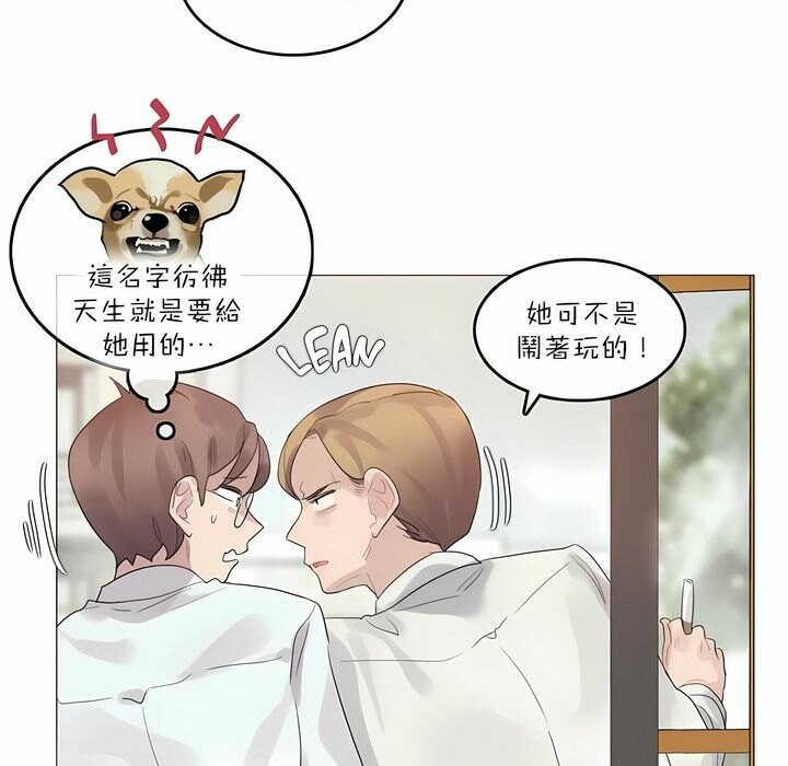 第92话 - 第59.jpg页