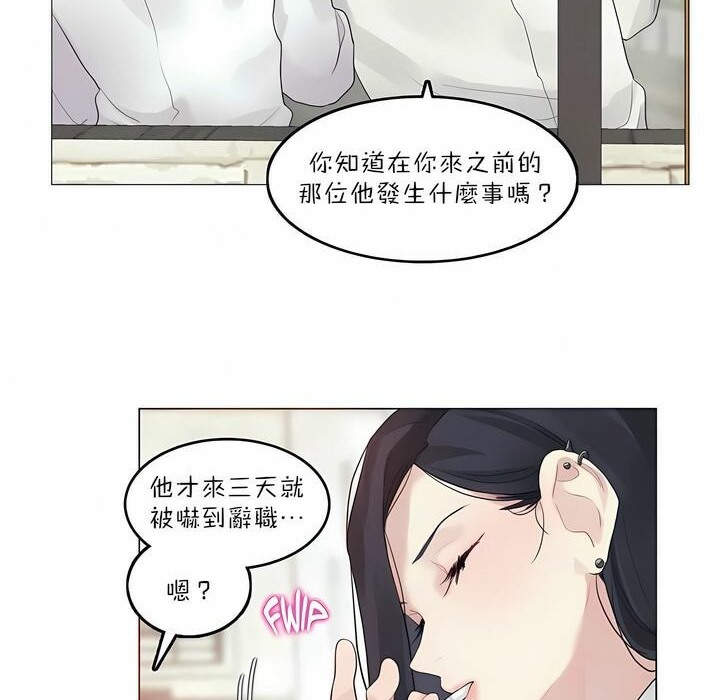第92话 - 第60.jpg页