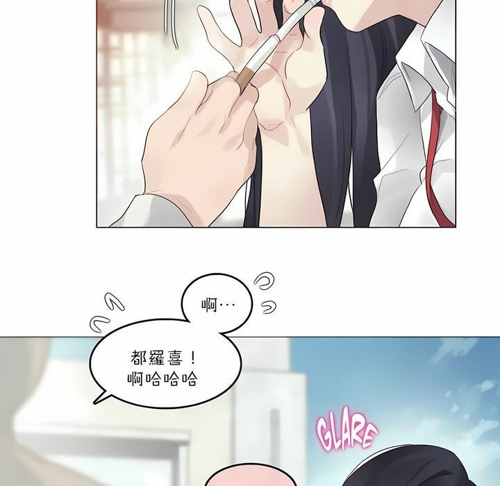 第92话 - 第61.jpg页