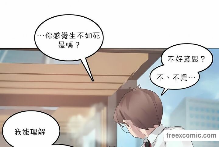 第92话 - 第63.jpg页