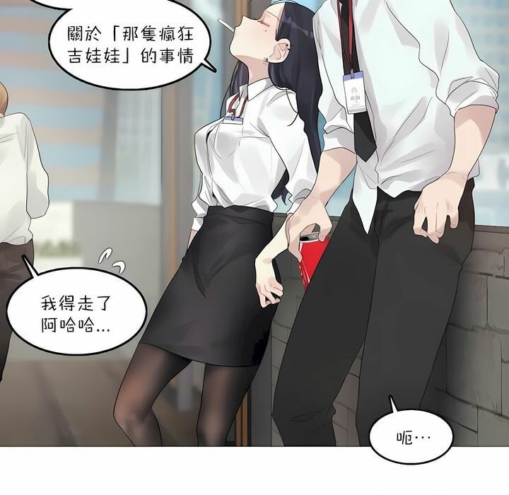 第92话 - 第64.jpg页