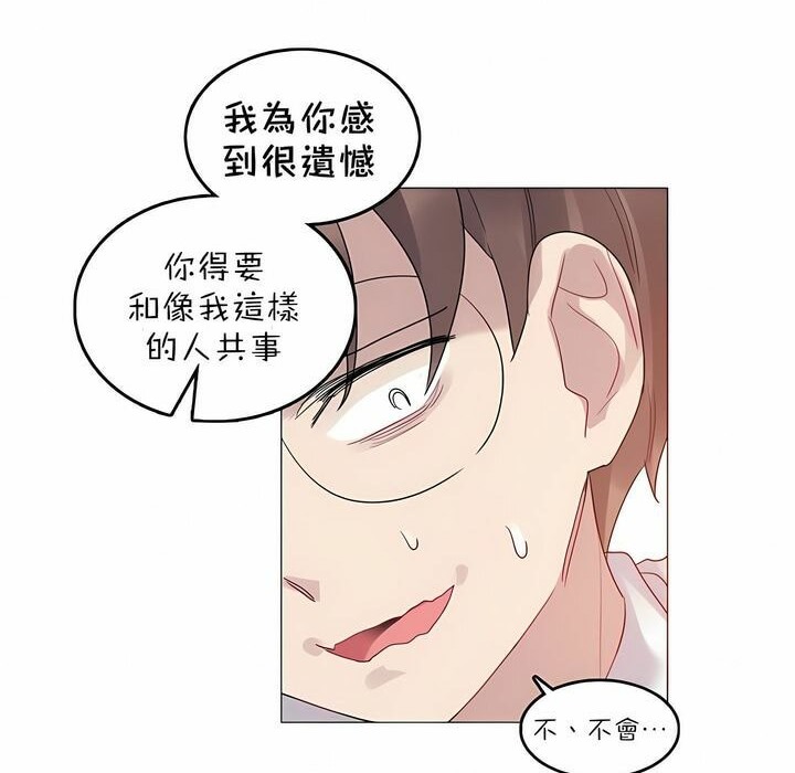 第92话 - 第65.jpg页