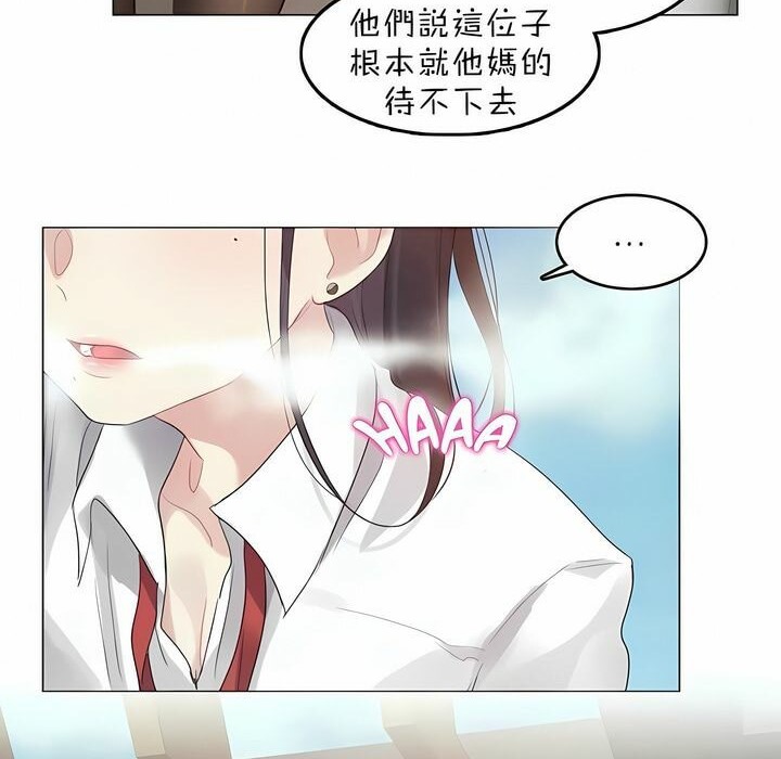 第92话 - 第67.jpg页